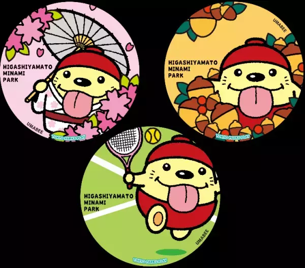 【東大和南公園】12/17配信開始！東大和市の大人気ご当地キャラクターとコラボ『探検！東大和南公園～うまべぇからの挑戦状～』