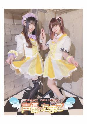 秋葉原駅より徒歩2分！キャストさんもアニメや漫画・ゲーム好き！プロの声優を目指している女の子に出会えるかも！？『声優のたまご』の情報をFindグルメで公開