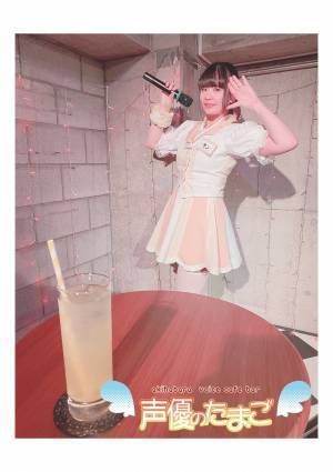 秋葉原駅より徒歩2分！キャストさんもアニメや漫画・ゲーム好き！プロの声優を目指している女の子に出会えるかも！？『声優のたまご』の情報をFindグルメで公開