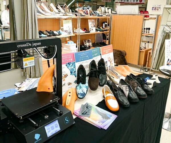 個人専用の靴型を造る オーダーメイド3Dシューズ AYAME、菖蒲 がそごう横浜にポップアップ出店　2/21まで