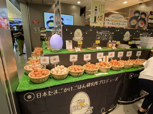 行列のできる幻の卵屋さんが池袋と北海道に出現！