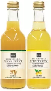 【ライフ】“BIO-RAL”初のペットボトル飲料が誕生！スッキリさわやかな味わいの「ジンジャーエール」「レモネード」を新発売