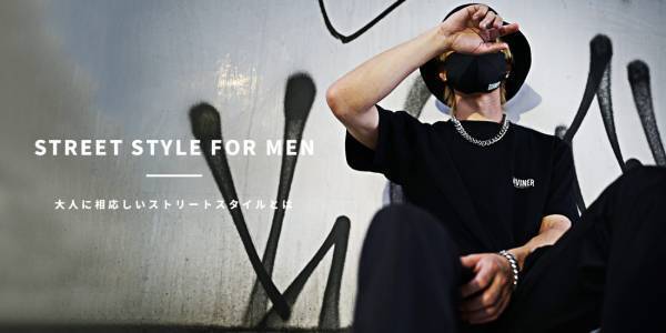 ストリートファッションブランド『DIVINER（ディバイナー）』人気アイテムShaka PANTS再販決定