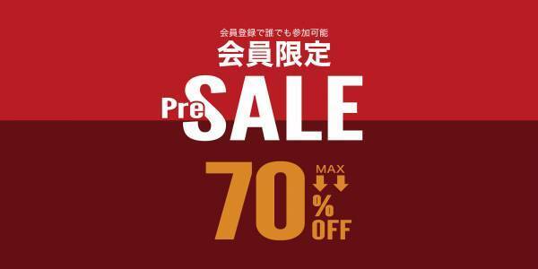 【Pre SALE開催】GRAMAS Official Shop 会員限定で最大70％OFFになるお得なキャンペーン6月20日スタート