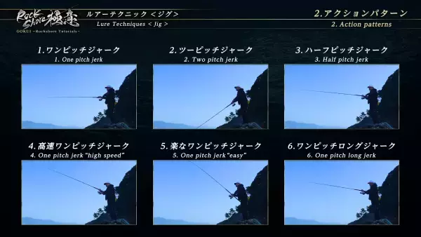 [ ショアジギング ] ジグで青物キャッチの確率を上げる方法。