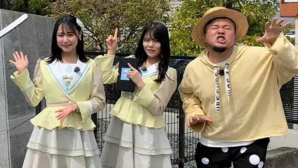 【STU48】発想力を磨け！ 広島発のユニーク過ぎる企業に潜入！