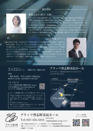 元劇団四季・Voice Artist として多⽅⾯で活躍　横洲かおるが贈る「～ひとりミュージカル～」開催決定　カンフェティでチケット発売