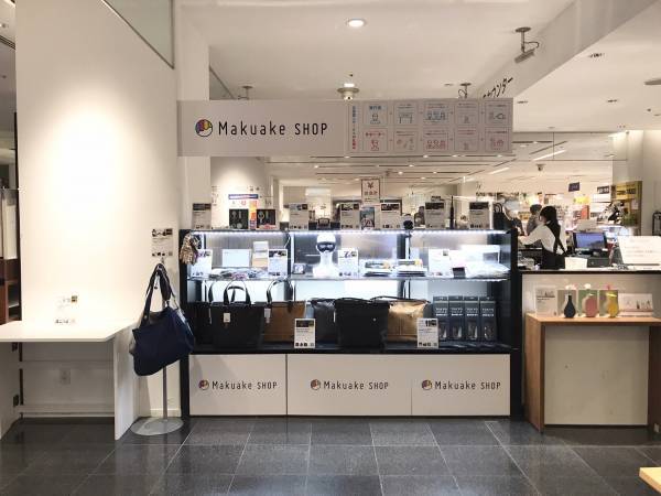 『美しく、触れる。』を極めた現代型グローブ［P.O.GLOVES］丸善 丸の内本店 Makuake SHOPで展示販売を開始