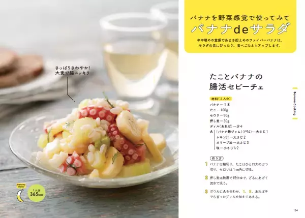 コロナ禍で気がつかないうちに腸はヘトヘトに？　腸の第一人者・小林弘幸先生も実践する、本気の腸活法をまとめた書籍を発売！