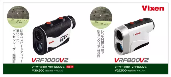 『ゴルフネットワーク選手権 RomaRoCUP2022』に協賛。地区大会 全11会場の試打会で「レーザー距離計VRFシリーズ体験会」も実施。