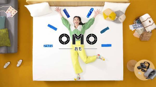 都市ホテルブランド「OMO(おも) by 星野リゾート」初となるテレビCMを関東で放映 ～ブランドコンセプト「テンションあがる『街ナカ』ホテル」をめいっぱい表現～
