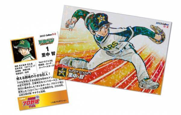 【ONE PIECEの描き下ろしイラストが両面表紙に！】総力特集は次に来るモノ・コトを徹底リサーチした「NEXTトレンド予測」【ゲットナビ9月号は7月23日発売】