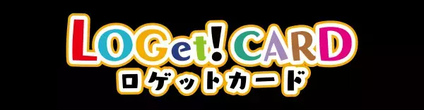 神代植物公園 『LOGet!CARD（ロゲットカード）』 、「秋のバラフェスタ」に合わせて10月8日（土）より先行配布開始！