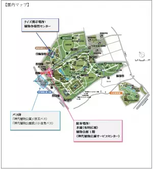 神代植物公園 『LOGet!CARD（ロゲットカード）』 、「秋のバラフェスタ」に合わせて10月8日（土）より先行配布開始！