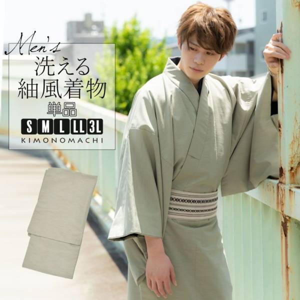 【京都きもの町×美男子図鑑】京都きもの町の男性着物に新色登場！モデルに西ヶ谷涼太さんを起用