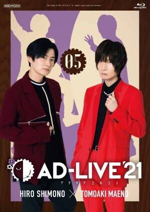 「AD-LIVE 2022」出演者発表会配信決定！ 今年のテーマは「痛快群像劇！」