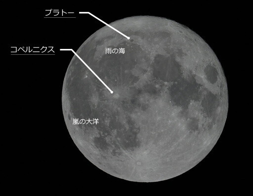 5月12日（木） 東京ガーデンテラス紀尾井町『KIOI STARS 星空の集い。”紀尾井町で月面クレーター、プラトーとコペルニクスを見よう”』に協力