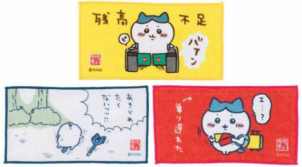 東京駅一番街　東京キャラクターストリートに 「ちいかわ」のオフィシャルショップ 『ちいかわらんど　TOKYO Station』！！  2022年9月16日(金)グランドオープン