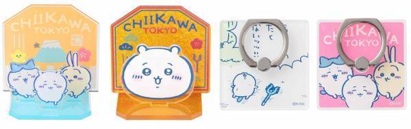 東京駅一番街　東京キャラクターストリートに 「ちいかわ」のオフィシャルショップ 『ちいかわらんど　TOKYO Station』！！  2022年9月16日(金)グランドオープン