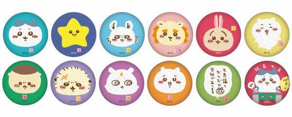 東京駅一番街　東京キャラクターストリートに 「ちいかわ」のオフィシャルショップ 『ちいかわらんど　TOKYO Station』！！  2022年9月16日(金)グランドオープン