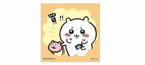 東京駅一番街　東京キャラクターストリートに 「ちいかわ」のオフィシャルショップ 『ちいかわらんど　TOKYO Station』！！  2022年9月16日(金)グランドオープン