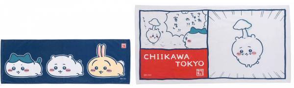 東京駅一番街　東京キャラクターストリートに 「ちいかわ」のオフィシャルショップ 『ちいかわらんど　TOKYO Station』！！  2022年9月16日(金)グランドオープン