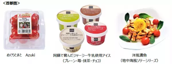 【ライフ】ブーム巻き起こるオートミール！プライベートブランド”BIO-RAL”より待望の「オートミール」2種類を新発売