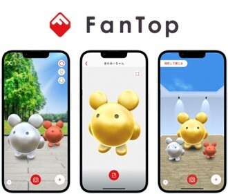 月刊「ムー」史上初！「ムー22年11月号」にNFTデジタル特典・「Love Me Do特製『開運デジタル護符』」をつけた特装版を発売