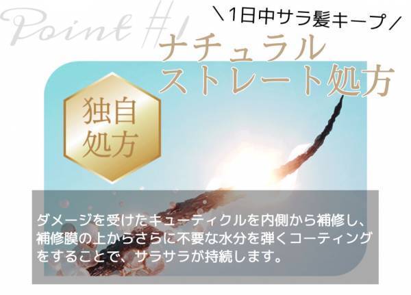 【雨の日でもうねらない】「AIRGRAN シャンプー＆トリートメント」がリニューアルデザインで発売！