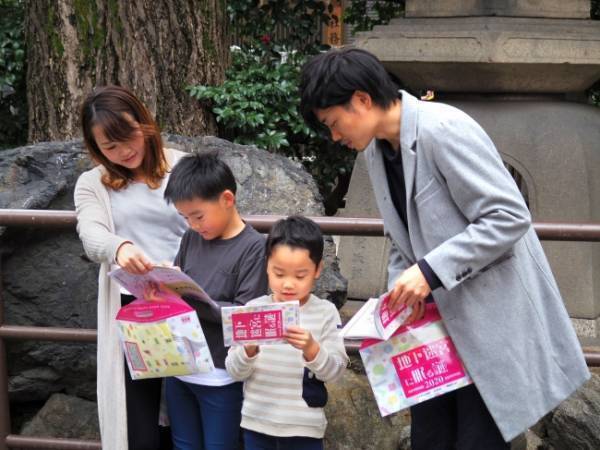 イベント参加者全員に「市営交通100周年記念謎」をもれなくプレゼント！  『市営交通100周年記念 地下迷宮に眠る謎2020 リバイバル』