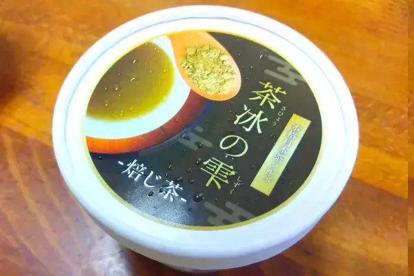 末吉製茶工房は、大人スイーツ「本格日本茶ヴィーガン・ソルベ」２種類を、2022年９月17日（土）から販売開始いたしました！