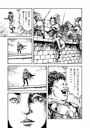 鬼劇画で描く中世大陸ロマン『ビジャの女王』2巻　5月13日発売！