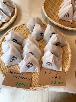 こだわりのオーガニック玄米を使用したおにぎり専門店『ねこまんま』が渋谷道玄坂にオープン！