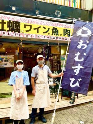 こだわりのオーガニック玄米を使用したおにぎり専門店『ねこまんま』が渋谷道玄坂にオープン！