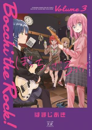 TVアニメ「ぼっち・ざ・ろっく！」2022年10月放送開始決定！