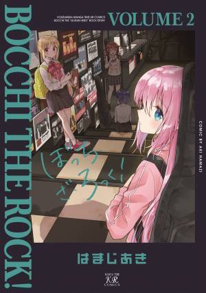 TVアニメ「ぼっち・ざ・ろっく！」2022年10月放送開始決定！