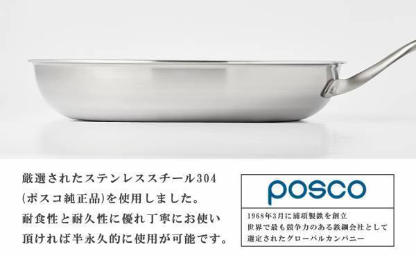 Dr.HOWS（ ドクターハウス ） からフルステンレスモデル【 together EMBO 】が登場！