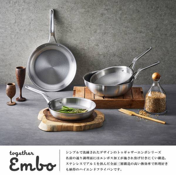 Dr.HOWS（ ドクターハウス ） からフルステンレスモデル【 together EMBO 】が登場！