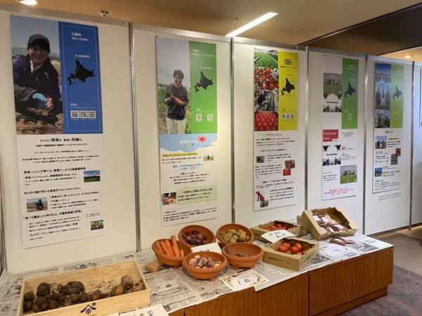 高校生・大学生らが主催する「フードロスミュージアム 横浜」を後援 ～端材から生まれたアップサイクル品も販売～