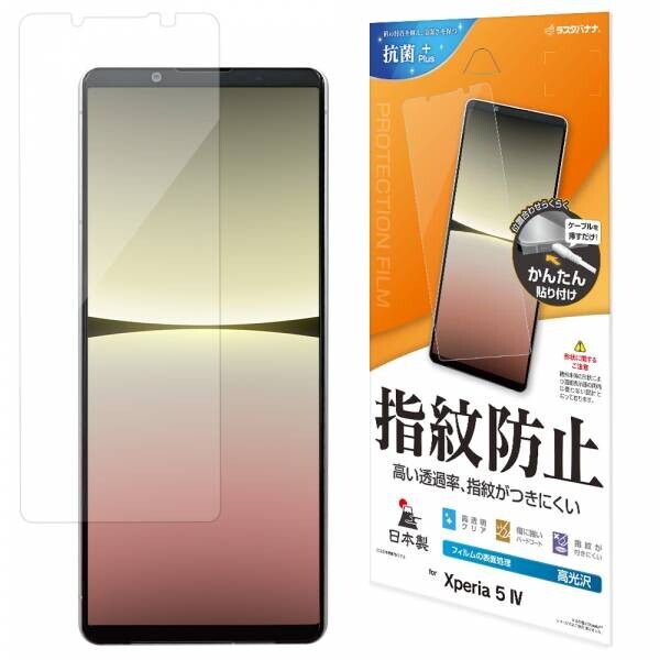 SAMSUNG「Galaxy A23 5G」専用アクセサリー発売中！