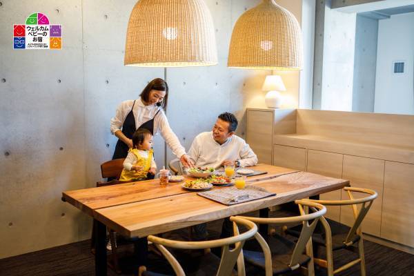 「大人も楽しむ！」　お子様連れが安心して連泊できる1日1組限定のシッター付コンドミニアム。連泊割引4月29日開始｜名古屋市「おやこホテル」