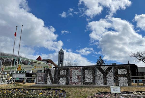 「大人も楽しむ！」　お子様連れが安心して連泊できる1日1組限定のシッター付コンドミニアム。連泊割引4月29日開始｜名古屋市「おやこホテル」