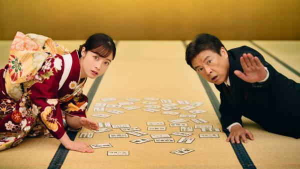 ＜洋服の青山＞ 三浦友和さんと橋本環奈さんが百人一首で真剣勝負　洋服の青山初売り限定CM『師走篇』を１２月２９日から全国放送