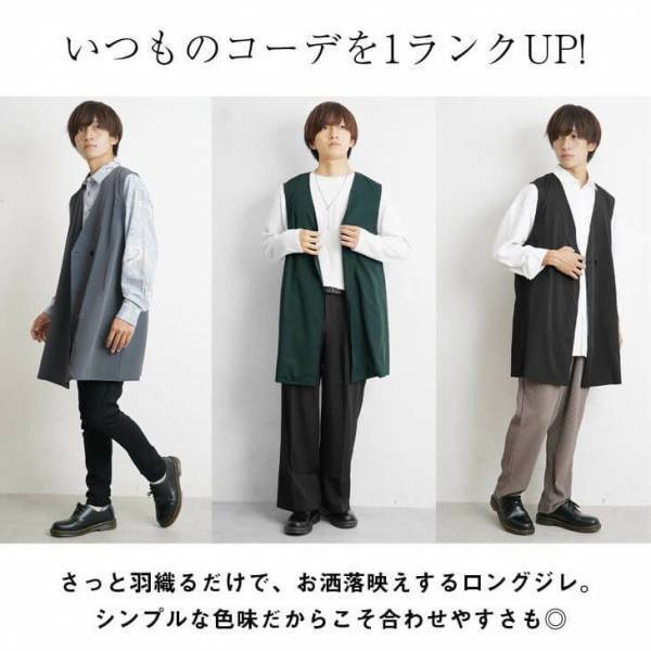 最旬モード×ジェンダーレスファッション『MinoriTY（マイノリティー）』2022年秋新作アイテム8月18日より4点発売開始。