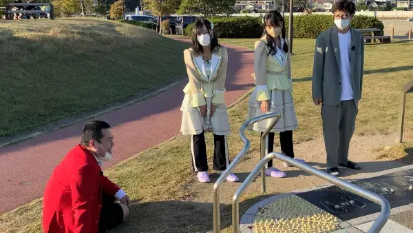 【STU48】モグライダーが解散の危機!?謎の占い＆足つぼで絶叫！