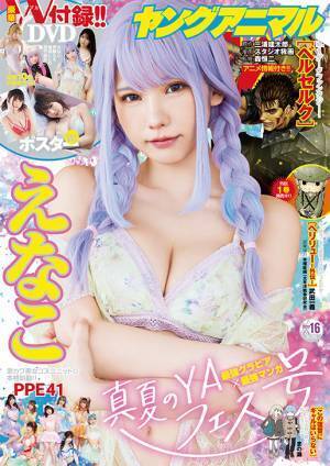 三浦建太郎原作 アニメ『ベルセルク 黄金時代篇 MEMORIAL EDITION』 10月よりTOKYO MXほかにて放送開始！