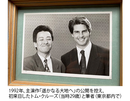 トム・クルーズ主演、うまい話には裏が…若きエリート弁護士が陥る陰謀劇 「ザ・ファーム 法律事務所」 9月10日（土）よる7時～BS12 トゥエルビで放送