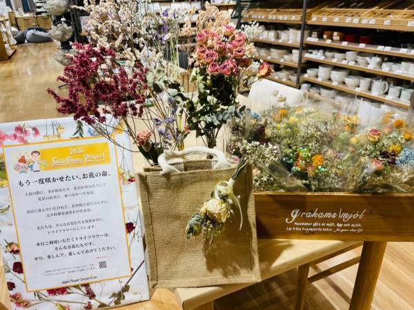 【フラワーロス削減】「ドライフラワーのコサージュバッグをつくろう」無印良品各店にてワークショップを開催しました！
