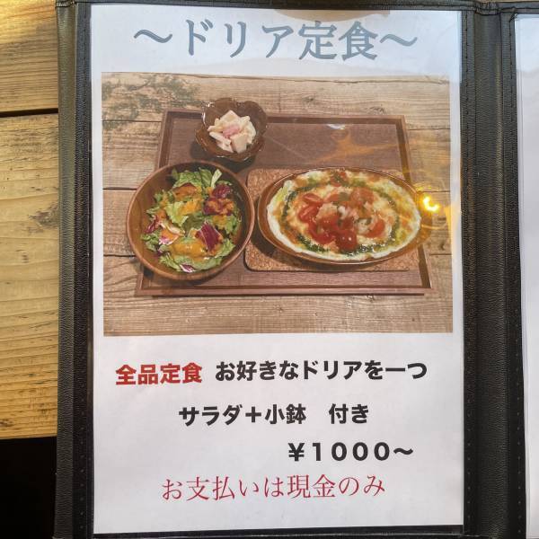【 フランス修行シェフ】ドリア屋松栄が新橋にオープン！