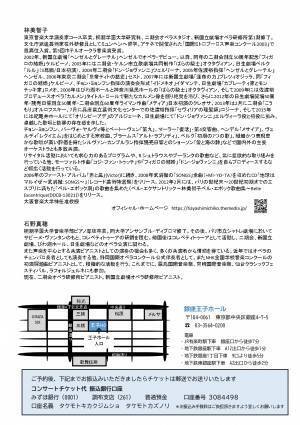 メゾソプラノとピアノで武満徹の歌を届ける　『林美智子　夜会シリーズ』開催決定　カンフェティでチケット発売